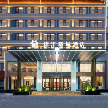 Jinjiang Metropole Hotel (Xinyang Gushi Government Square Branch)