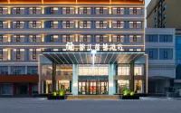 Gushi Chenggong Avenue Jinjiang Metropolo Hotel Hotels in Gushi