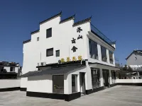 Mushan Yunshe Homestay (Jiuhuashan Visitor Service Center)