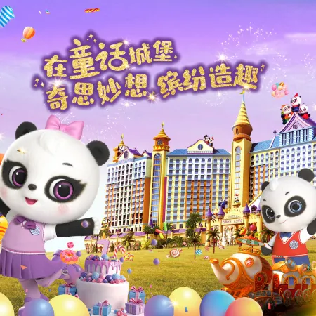 Chimelong Panda Hotel