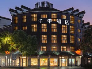 Quanji Hotel (Wuzhen Scenic Area Branch)