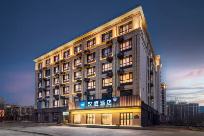 HanTing Hotel (Tangshan Financial Center) Hotels in Tangshan