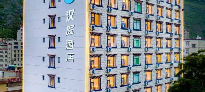 HanTing Hotel (Ganzi Danba) Hotele w: Powiat Danba