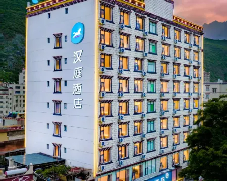 漢庭酒店（甘孜丹巴縣店） 丹巴酒店