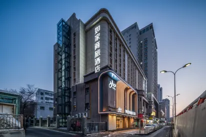 Homeinn Selected Hotel (Urumqi Municipal Government Nanhu Square Subway Station)
