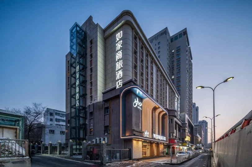 Homeinn Selected Hotel (Urumqi Municipal Government Nanhu Square Subway Station)