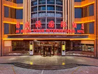 Jinshengyuan International Hotel (Wuwei South City Gate Wanda Plaza Branch）