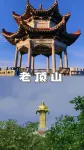 JI Hotel (Changzhi Taihang East Street East Railway Station) - Mountain view