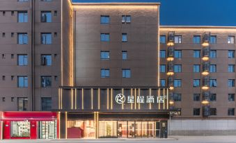 Starway Hotel (Wuhan University of Technology Yujiatou Campus)