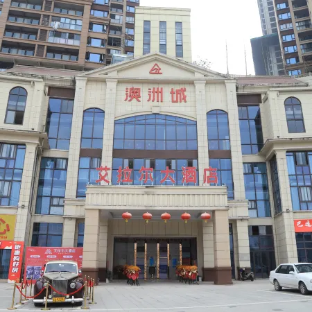AIRAL Hotel (Australia City)