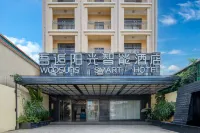 Wuhou Sunshine Smart Hotel Hotels near Yinggehai Salt Field Cultural Center