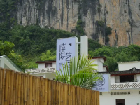 Nanning Nanyuan Yisu Hotels in Mashan