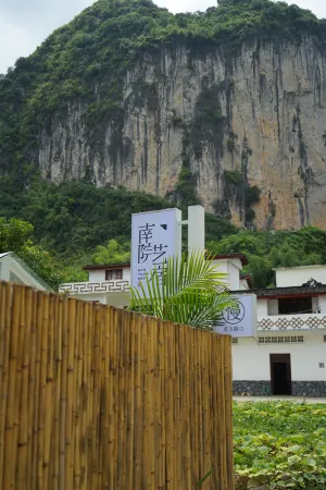 Nanning Nanyuan Yisu Отели в г. Машань