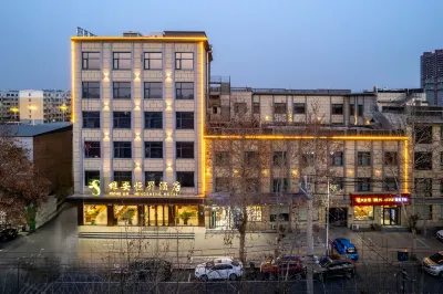 雄安恆昇飯店（雄安新區白洋澱高鐵站店） 雄安辛瑪森林動物樂園附近的飯店