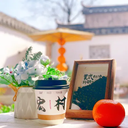 Hongcun Youyou Manyue Homestay