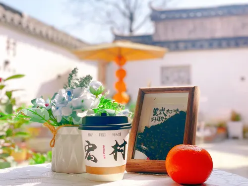 宏村悠悠漫月民宿（宏村景區店） - 2星級