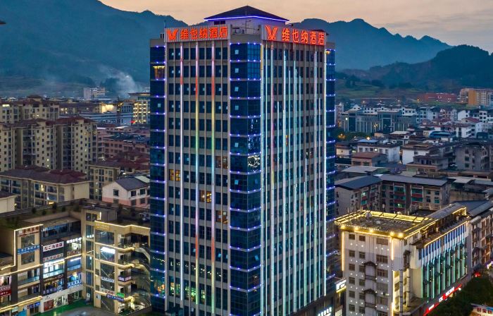 Vienna Hotel (Southeast Qiandong Danzhai Wanda Town)