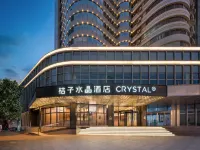 Crystal Orange Wuhan Hankou Financial Center The Mixc Hotels near Jianghan District