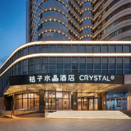 Crystal Orange Wuhan Hankou Financial Center The Mixc