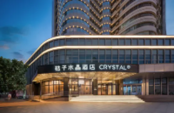 Crystal Orange Wuhan Hankou Financial Center The Mixc