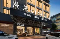Yiwu Manting City Hotel
