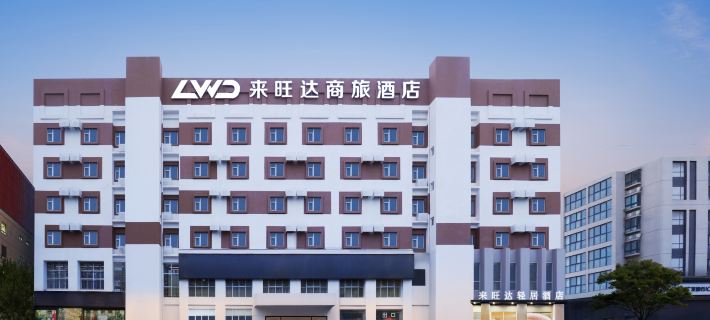 Lai Wang  Da  Hotel Hotel di Xinxiang