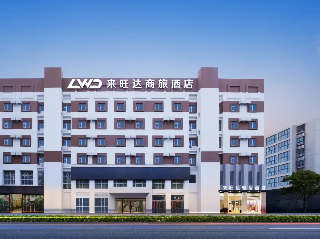 Lai Wang  Da  Hotel - Xinxiang