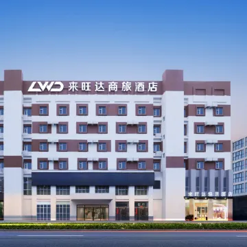 Lai Wang  Da  Hotel