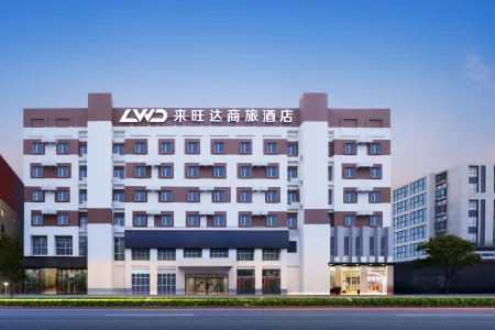 Lai Wang  Da  Hotel Отели рядом со станцией Xinxiang Railway Station