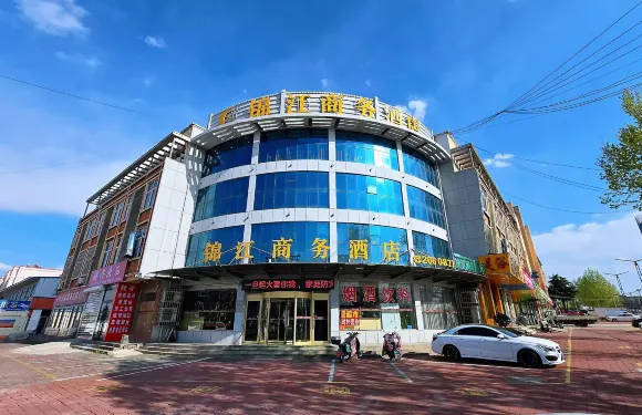 錦江商務酒店（莒南隆山路汽車站店）