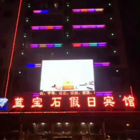 Lanbaoshi Holiday Hotel Отели рядом с достопримечательностью «Gymnasium of Northeast Agricultural University»