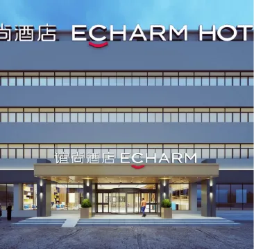 Yishang Hotel (Yantai Zhifu District Zhifu Station) Отели рядом со станцией Yantai South Railway Station