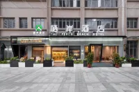 THE PEACH BEACH HOTEL 하이커우 신하이항 터미널 주변 호텔