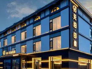 Popular Four-Star Hotels in Ning'an