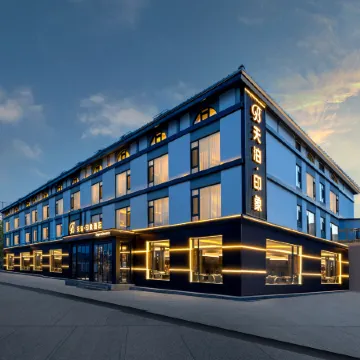 Jingbo Lake Tianbo Impression Hotel