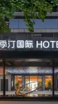 Jiting International Hotel (Chongqing Jiaotong University Light Rail Station Branch) Hotels near qiao ping shan