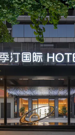 Jiting International Hotel (Chongqing Jiaotong University Light Rail Station Branch) Отели рядом с достопримечательностью «Chongqing Institute of Engineering (Nanquan Campus)»