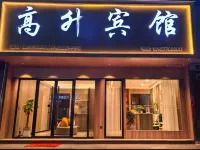 Wenzhou Gaosheng Hotel Hotel in zona Rui'an Meitou Station