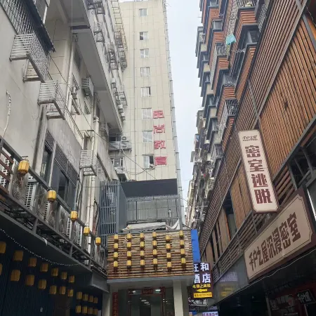 Fuzhou Rongsu Youth Hostel (Sanming Food Street Branch, Sanfang Qixiang) Отели рядом с достопримечательностью «Музей провинции Фуцзянь»