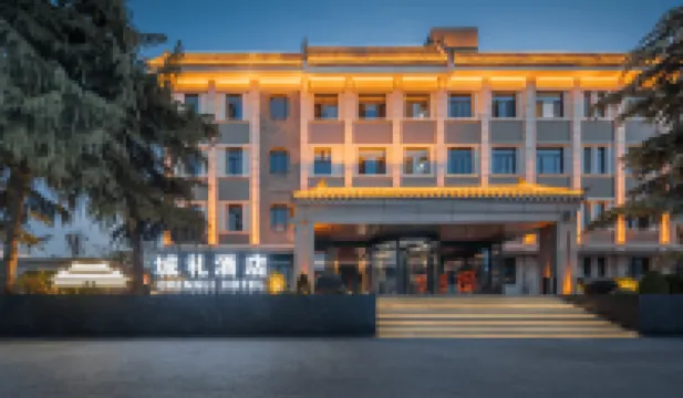 洛陽城禮酒店（洛邑古城麗景門店） 鄰近麗景門景區的酒店