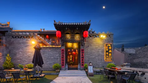 Pingyao Ancient City Aishang Traveler's Club in Pingyao County