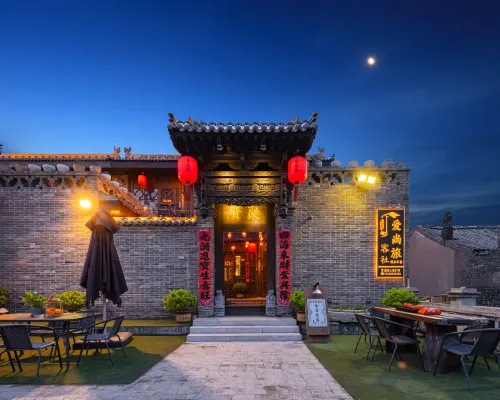 Pingyao Ancient City Aishang Traveler's Club โรงแรมในผิงเหยา