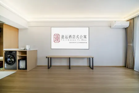 tuyun-hotel Отели рядом с достопримечательностью «Manchuria Boundary Gate»