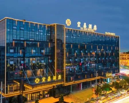 Yijia Hotel Hotels in Wanzai