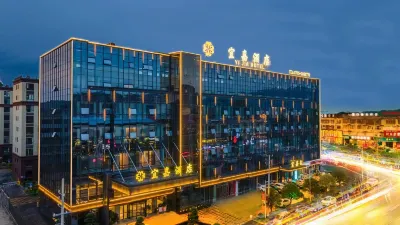 Yijia Hotel Hotels in Wanzai