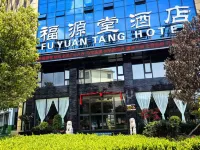 Fuyuantang Hotel Hotel di Malong District