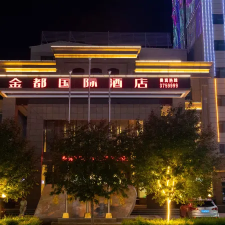 Fuhai Jindu International Hotel