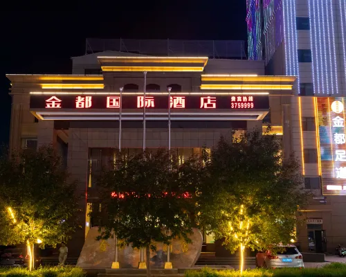 Fuhai Jindu International Hotel Hotels in Fuhai