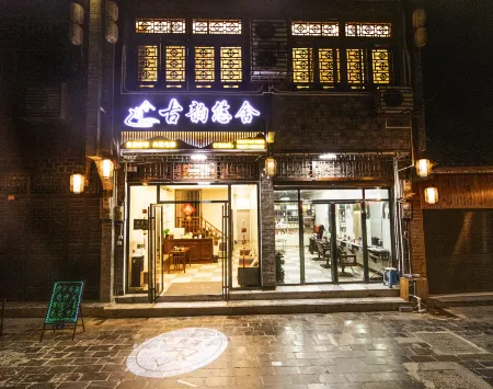 Guyun Youshe (Biancheng Chadong Scenic Area Store)
