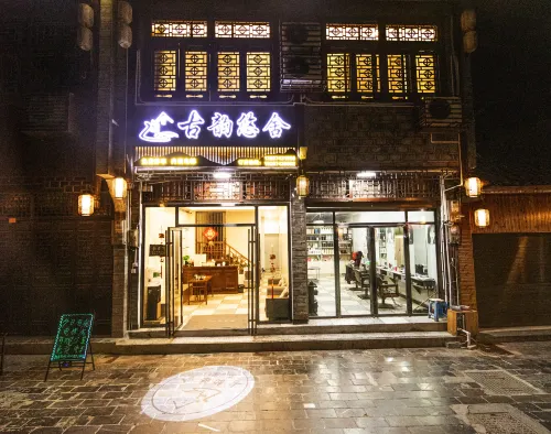 Guyun Youshe (Biancheng Chadong Scenic Area Store)